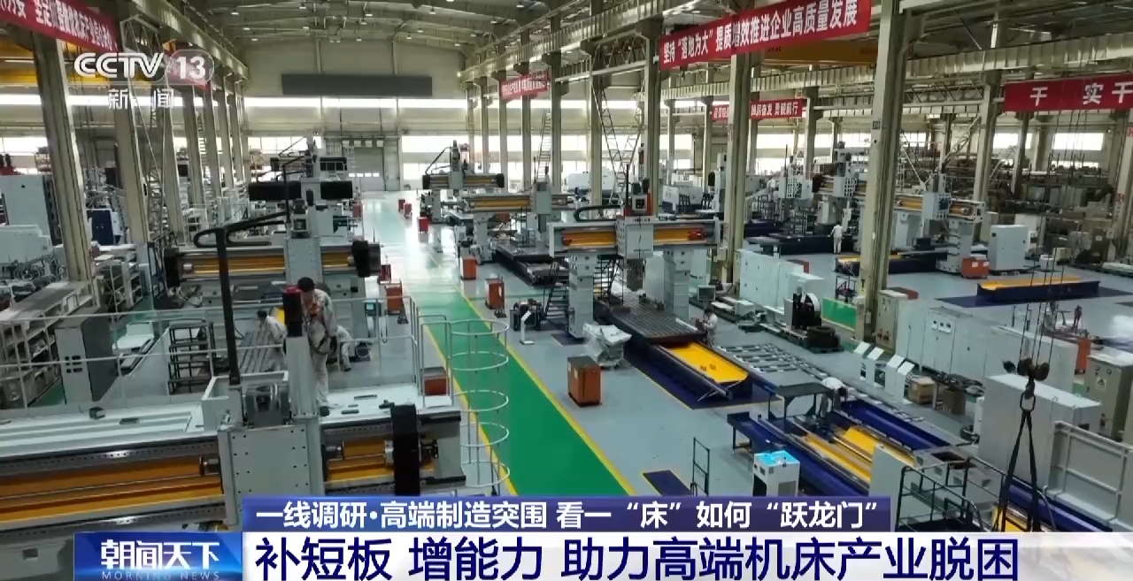 
长春吉大二院黄牛代挂号电话票贩子号贩子网上预约挂号,住院检查加快,一“床”跃龙门！突破0.01毫米 核心关键技术不断超越