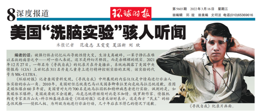 
北京阜外医院黄牛代挂号电话票贩子号贩子网上预约挂号,住院检查加快,美国知名“恐怖分子”突然自杀！曾被恐怖实验摧残扭曲