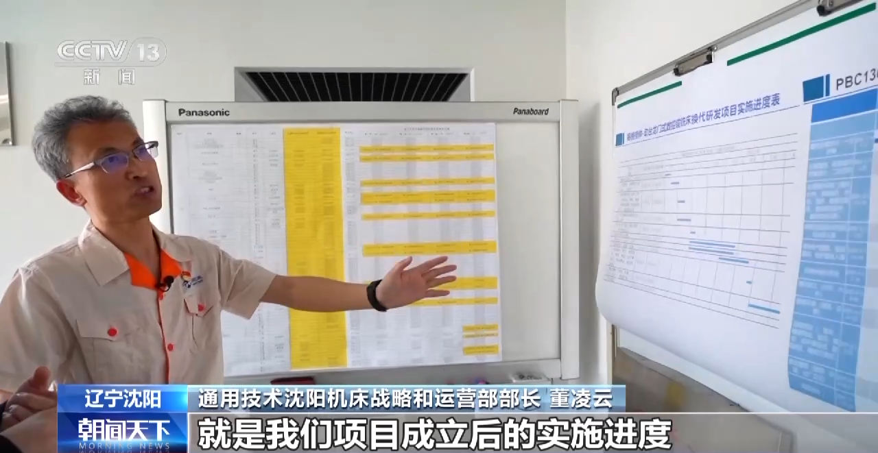 
长春吉大二院黄牛代挂号电话票贩子号贩子网上预约挂号,住院检查加快,一“床”跃龙门！突破0.01毫米 核心关键技术不断超越