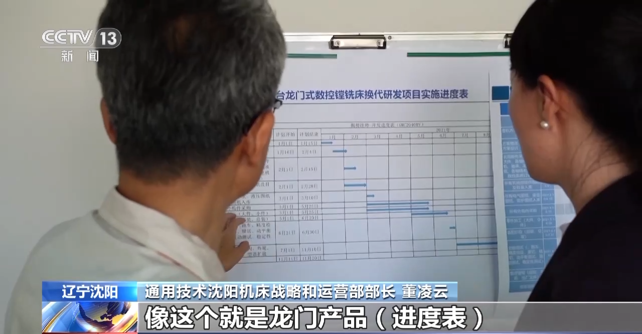 
长春吉大二院黄牛代挂号电话票贩子号贩子网上预约挂号,住院检查加快,一“床”跃龙门！突破0.01毫米 核心关键技术不断超越