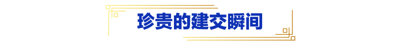 
广州医科大学附属第二医院黄牛代挂号电话票贩子号贩子网上预约挂号,住院检查加快,身穿“中国红”、现场比心…… 这场历史性会晤看点多