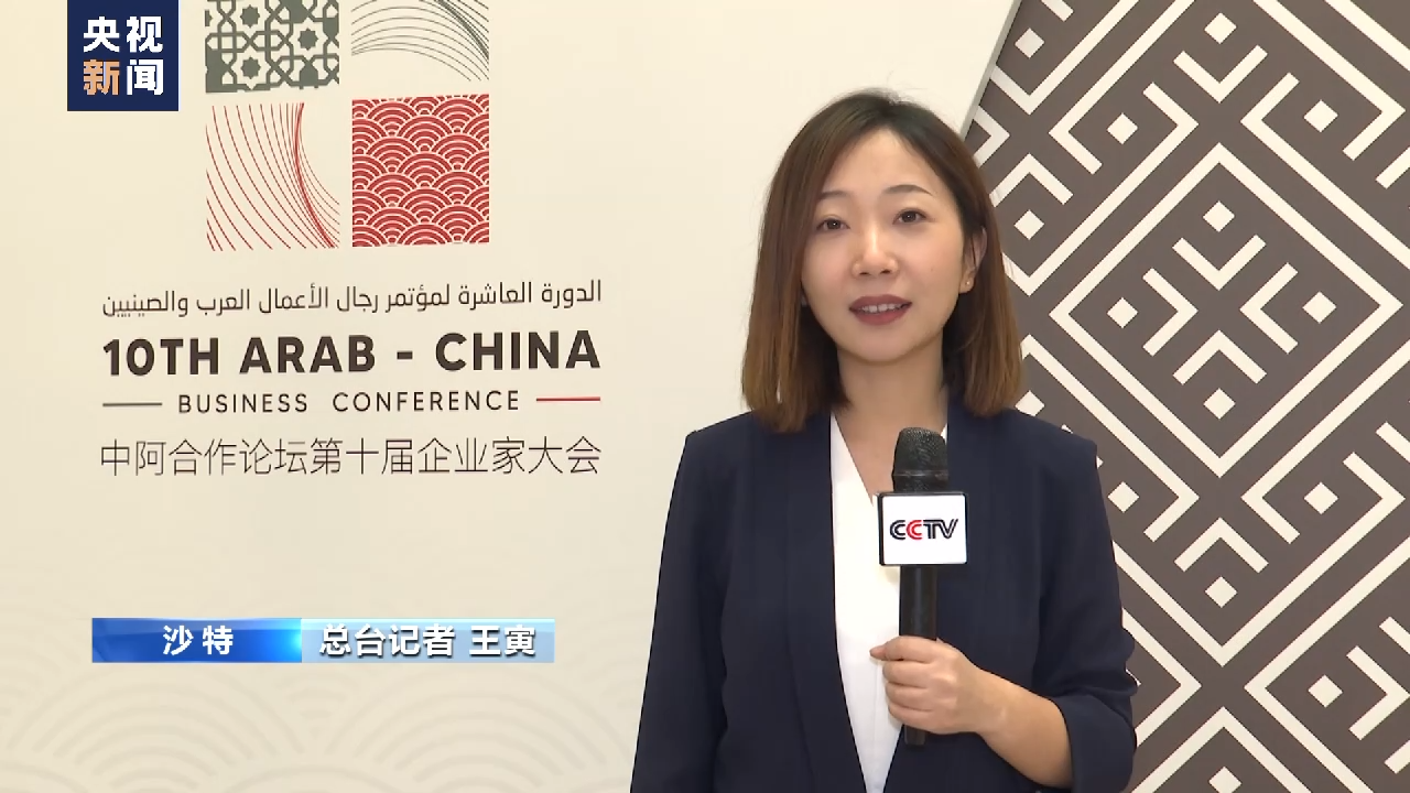 
浙江大学邵逸夫医院黄牛代挂号电话票贩子号贩子网上预约挂号,住院检查加快,中阿合作论坛第十届企业家大会闭幕 中阿各领域合作前景广阔
