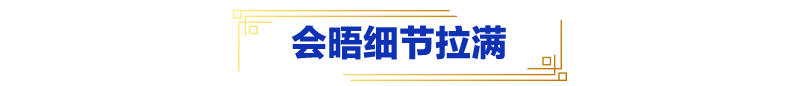 
广州医科大学附属第二医院黄牛代挂号电话票贩子号贩子网上预约挂号,住院检查加快,身穿“中国红”、现场比心…… 这场历史性会晤看点多