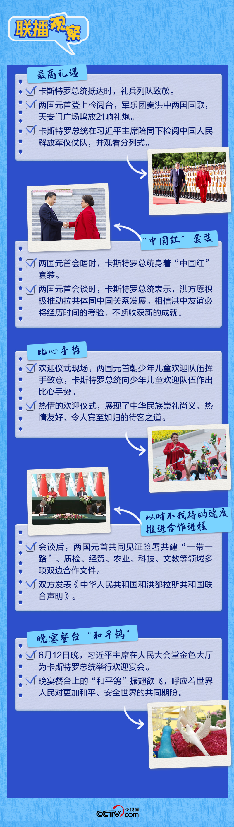 
广州医科大学附属第二医院黄牛代挂号电话票贩子号贩子网上预约挂号,住院检查加快,身穿“中国红”、现场比心…… 这场历史性会晤看点多