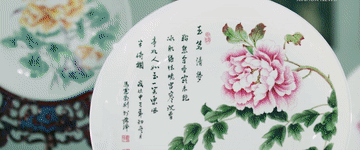 
江苏省中西医结合医院黄牛代挂号电话票贩子号贩子网上预约挂号,住院检查加快,总书记关心的“土特产”｜“一朵花”的跨界之旅