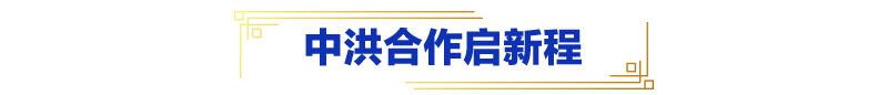 
广州医科大学附属第二医院黄牛代挂号电话票贩子号贩子网上预约挂号,住院检查加快,身穿“中国红”、现场比心…… 这场历史性会晤看点多