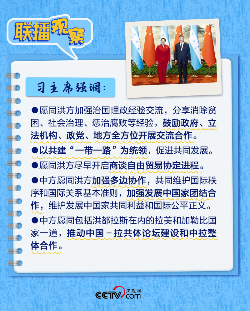 
广州医科大学附属第二医院黄牛代挂号电话票贩子号贩子网上预约挂号,住院检查加快,身穿“中国红”、现场比心…… 这场历史性会晤看点多