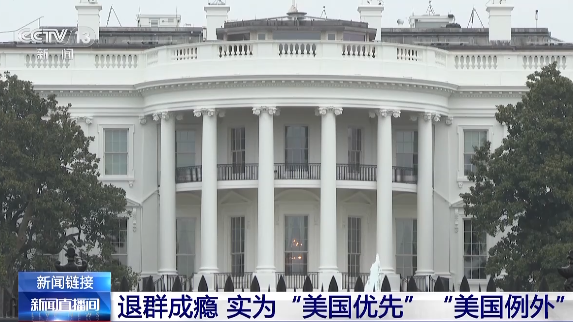 
北京各大医院黄牛代挂号电话票贩子号贩子网上预约挂号,住院检查加快,退出两次后美国寻求重返联合国教科文组织 退群成瘾实为“美国例外”