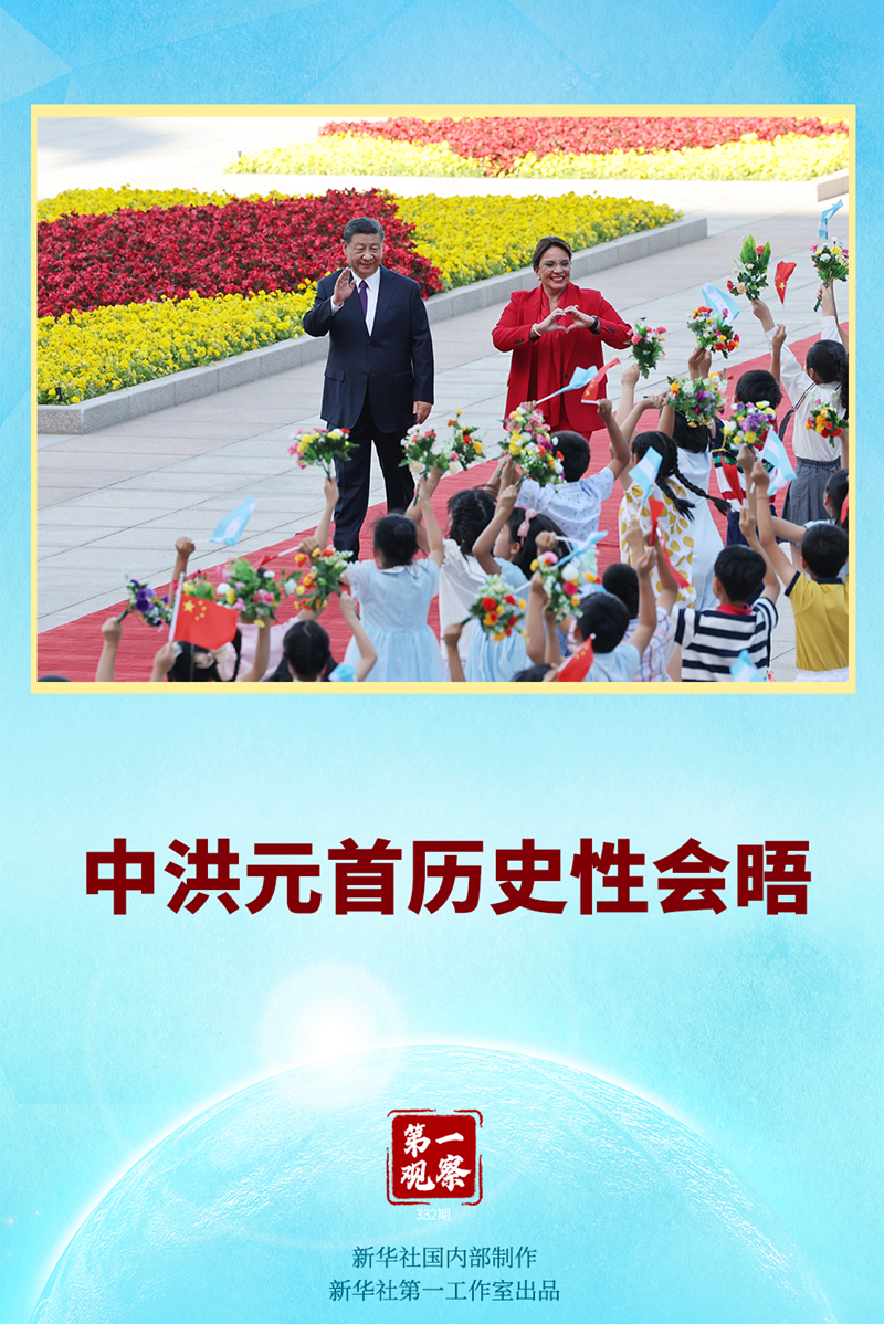 
南京市口腔医院黄牛代挂号电话票贩子号贩子网上预约挂号,住院检查加快,第一观察丨中洪元首历史性会晤