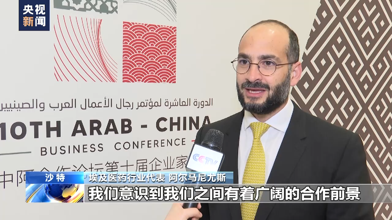 
浙江大学邵逸夫医院黄牛代挂号电话票贩子号贩子网上预约挂号,住院检查加快,中阿合作论坛第十届企业家大会闭幕 中阿各领域合作前景广阔