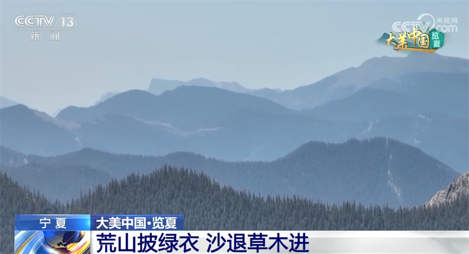 
成都华西医院黄牛代挂号电话票贩子号贩子网上预约挂号,住院检查加快,绿色生奇迹、荒山披绿衣 航拍中国感受盛夏之美