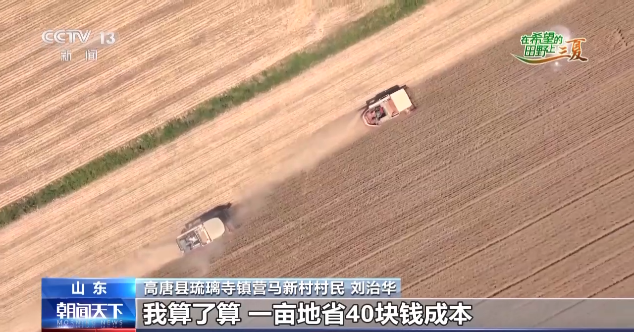 
南京各大医院黄牛代挂号电话票贩子号贩子网上预约挂号,住院检查加快,耕种管收灵活“点单” 老农人有了麦收新体验
