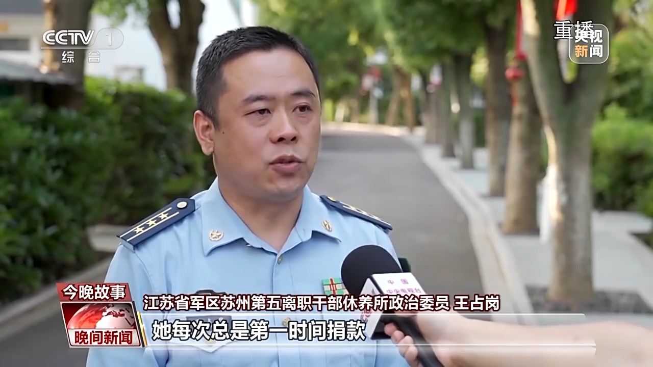 
上海儿科医院黄牛代挂号电话票贩子号贩子网上预约挂号,住院检查加快,100岁的她，把60万元积蓄捐给国家