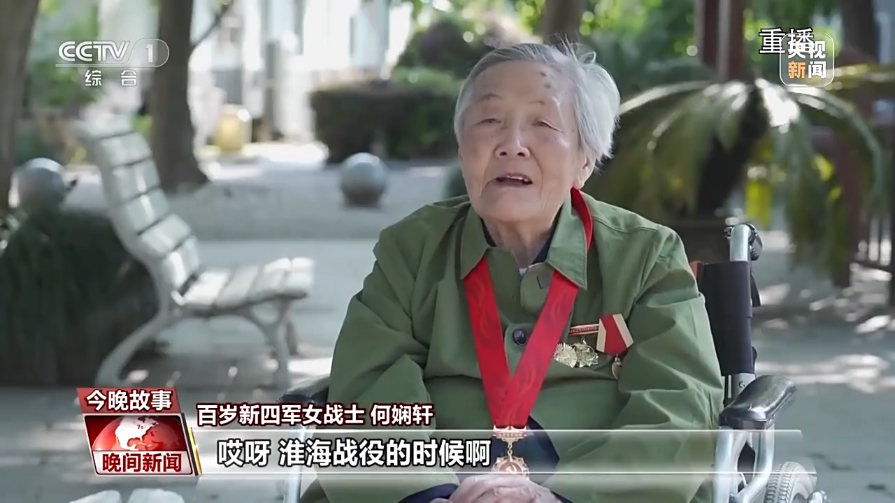 
上海儿科医院黄牛代挂号电话票贩子号贩子网上预约挂号,住院检查加快,100岁的她，把60万元积蓄捐给国家