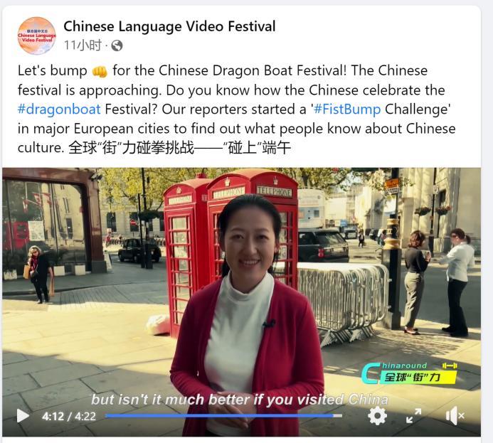 
北京大学第一医院黄牛代挂号电话票贩子号贩子网上预约挂号,住院检查加快,全球“街”力丨当欧洲人“碰上端午”能碰出什么火花？