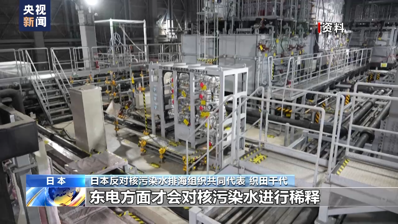 
北京佑安医院黄牛代挂号电话票贩子号贩子网上预约挂号,住院检查加快,多方反对日本强推核污染水排海 福岛居民：不想在担心中惶惶度日