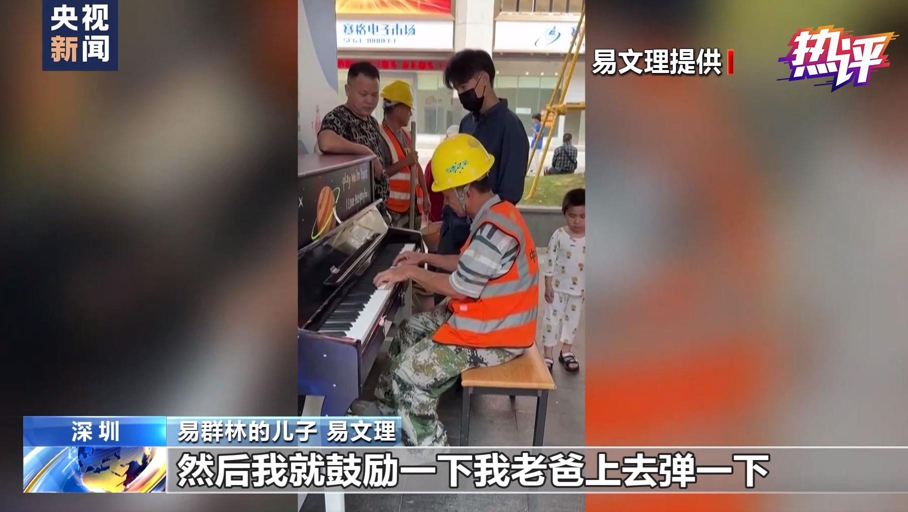 
北京大学第一医院黄牛代挂号电话票贩子号贩子网上预约挂号,住院检查加快,热评丨街头琴声传递温暖 让城市成为每个人的精神家园