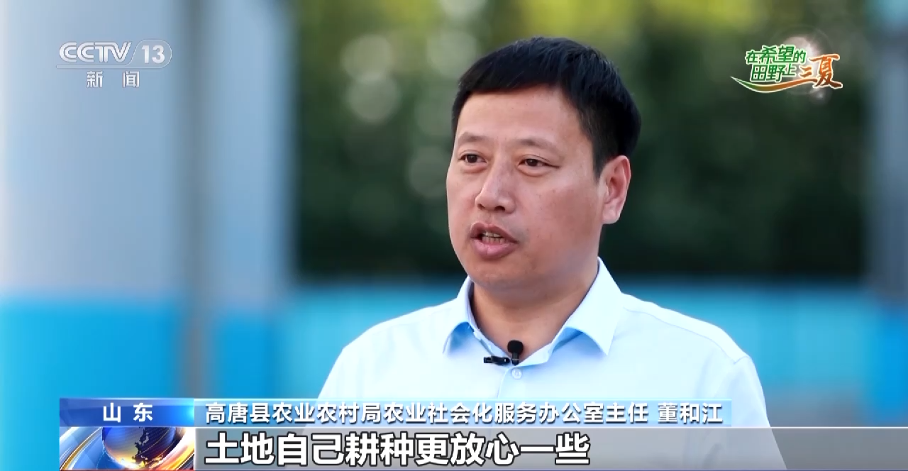 
南京各大医院黄牛代挂号电话票贩子号贩子网上预约挂号,住院检查加快,耕种管收灵活“点单” 老农人有了麦收新体验