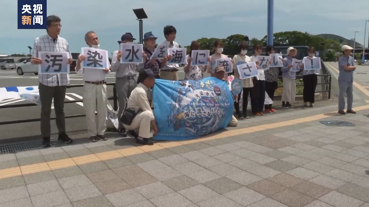 
北京佑安医院黄牛代挂号电话票贩子号贩子网上预约挂号,住院检查加快,多方反对日本强推核污染水排海 福岛居民：不想在担心中惶惶度日
