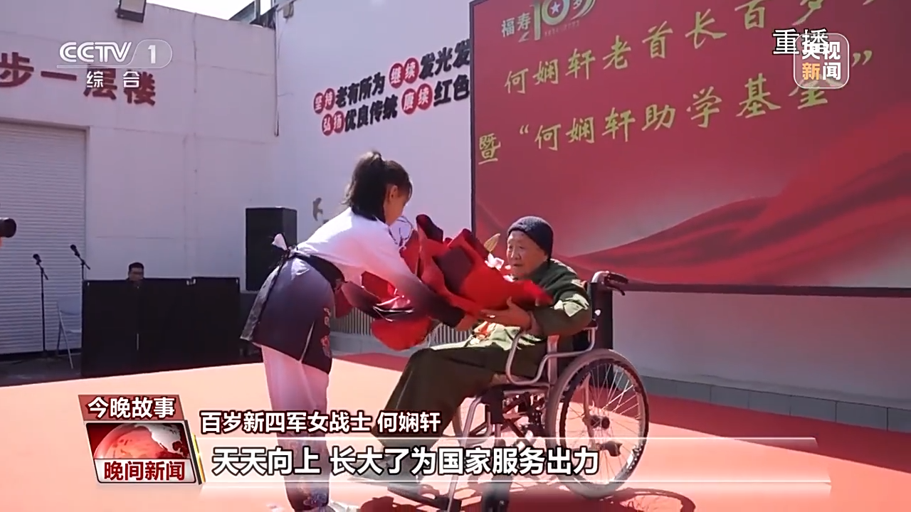 
上海儿科医院黄牛代挂号电话票贩子号贩子网上预约挂号,住院检查加快,100岁的她，把60万元积蓄捐给国家