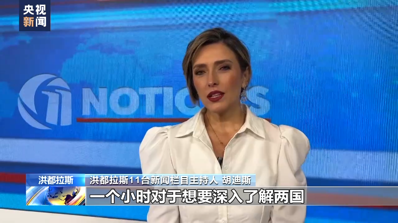 
中国人民解放军总医院黄牛代挂号电话票贩子号贩子网上预约挂号,住院检查加快,洪都拉斯各界关注洪总统访华 期待加深中洪合作