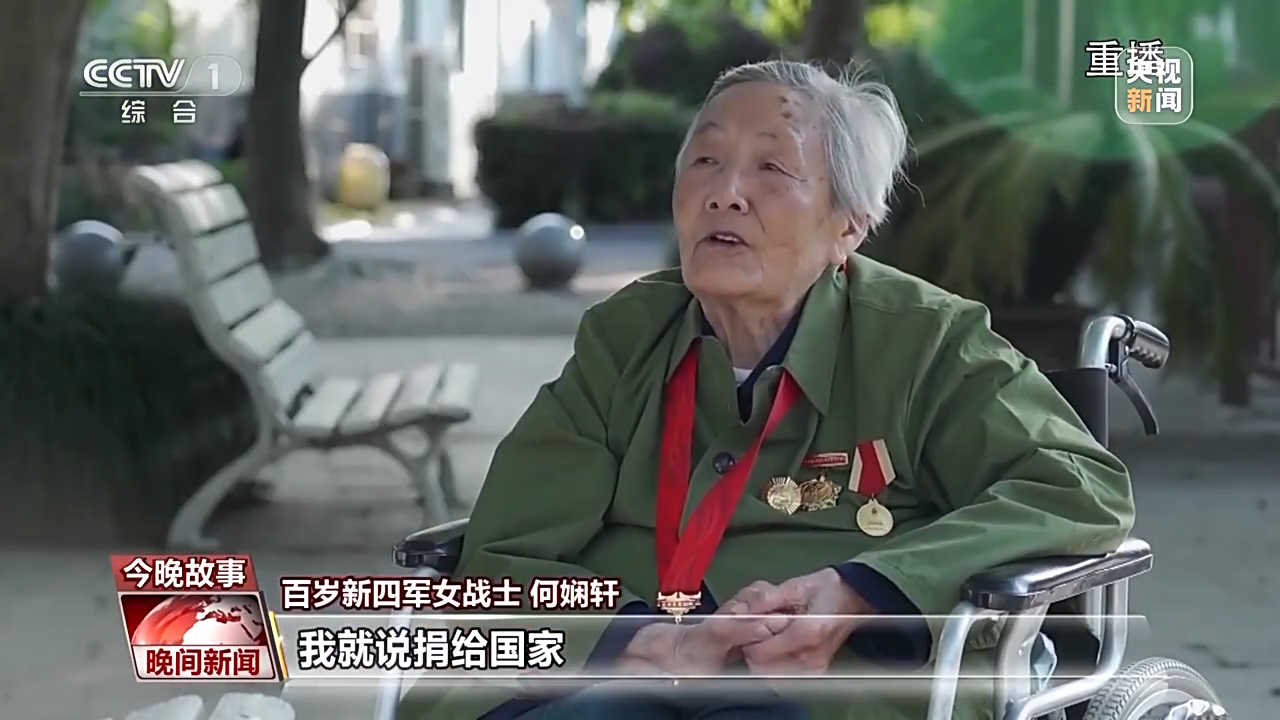 
上海儿科医院黄牛代挂号电话票贩子号贩子网上预约挂号,住院检查加快,100岁的她，把60万元积蓄捐给国家