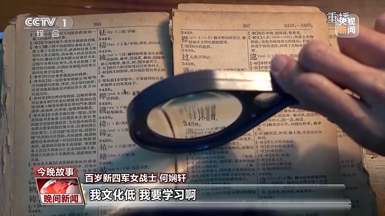 
上海儿科医院黄牛代挂号电话票贩子号贩子网上预约挂号,住院检查加快,100岁的她，把60万元积蓄捐给国家