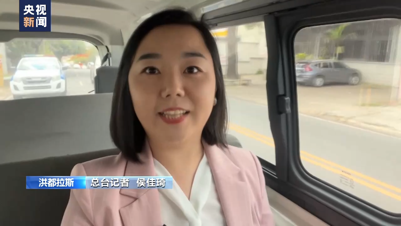 
中国人民解放军总医院黄牛代挂号电话票贩子号贩子网上预约挂号,住院检查加快,洪都拉斯各界关注洪总统访华 期待加深中洪合作