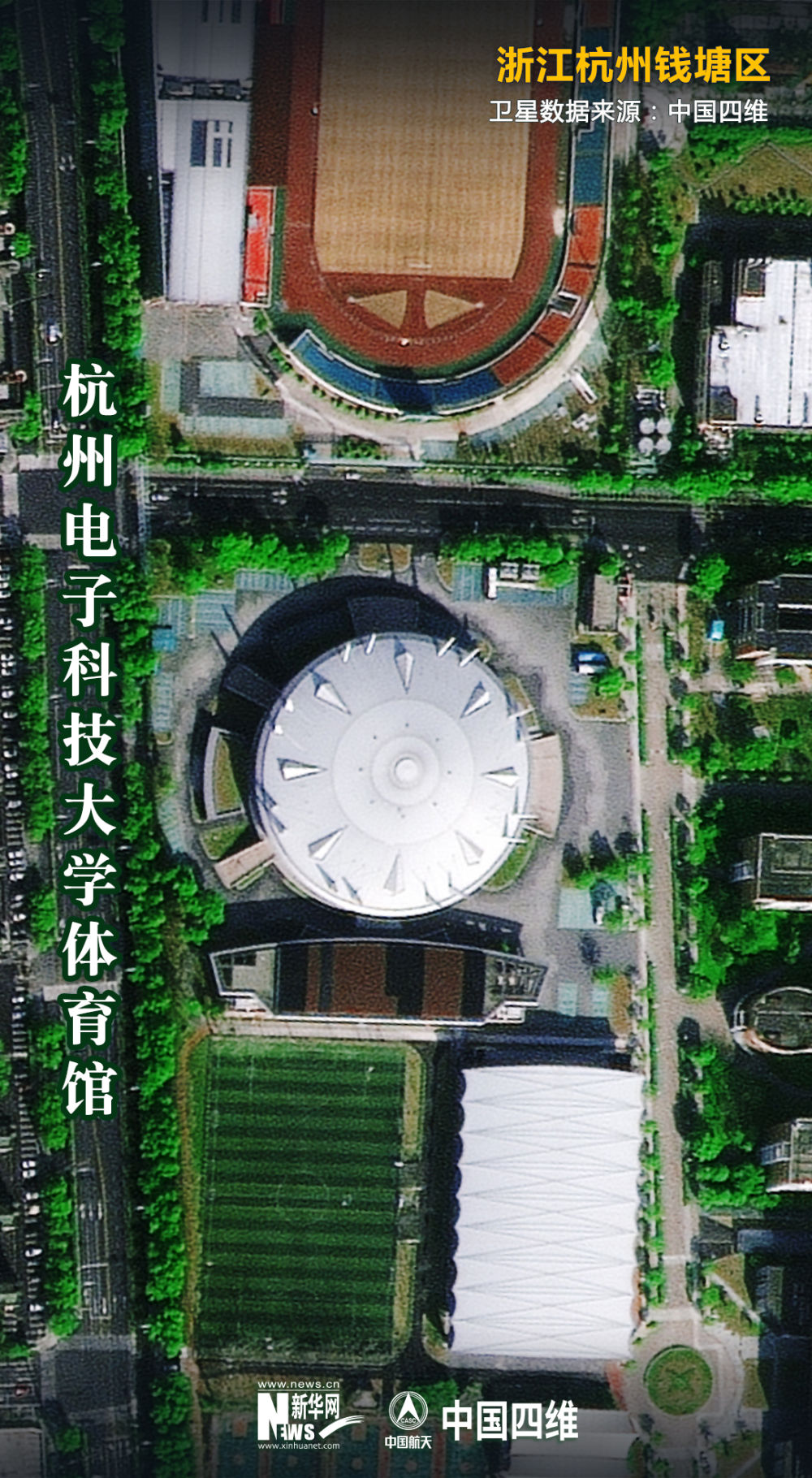 
广东省人民医院黄牛代挂号电话票贩子号贩子网上预约挂号,住院检查加快,太炫酷！卫星带你“打卡”杭州亚运会场馆