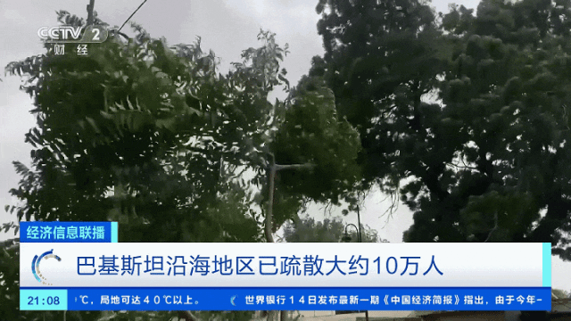 
二龙路肛肠医院黄牛代挂号电话票贩子号贩子网上预约挂号,住院检查加快,火车班次被取消！气旋风暴将登陆这里！约160万人将受影响