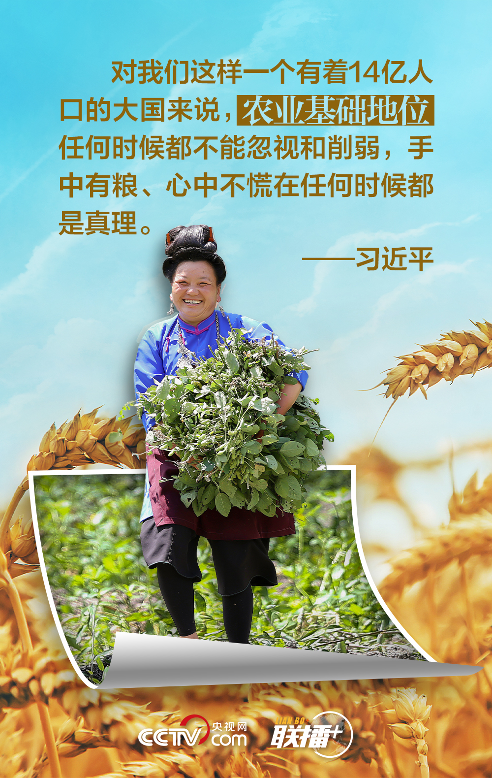 
广州口腔医院黄牛代挂号电话票贩子号贩子网上预约挂号,住院检查加快,夏收时节 习近平“粮”言话农桑