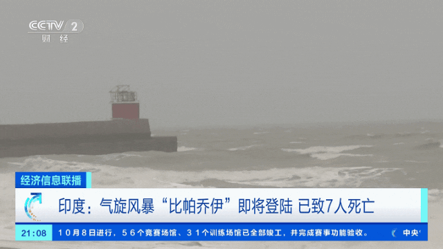 
二龙路肛肠医院黄牛代挂号电话票贩子号贩子网上预约挂号,住院检查加快,火车班次被取消！气旋风暴将登陆这里！约160万人将受影响