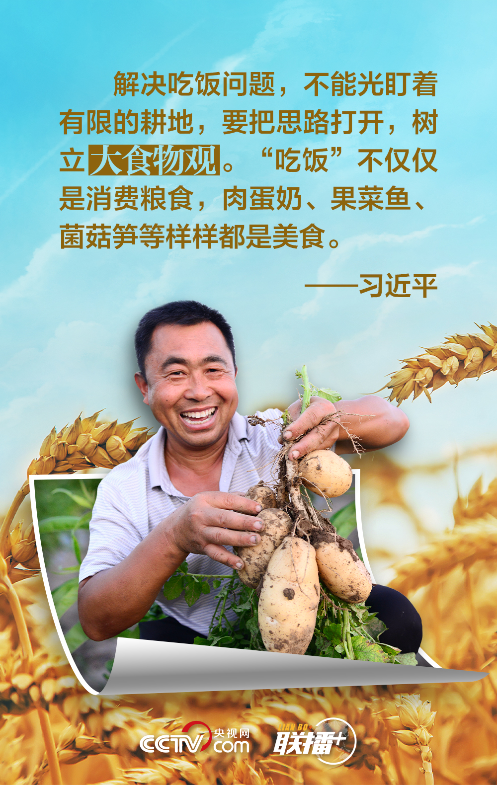 
广州口腔医院黄牛代挂号电话票贩子号贩子网上预约挂号,住院检查加快,夏收时节 习近平“粮”言话农桑
