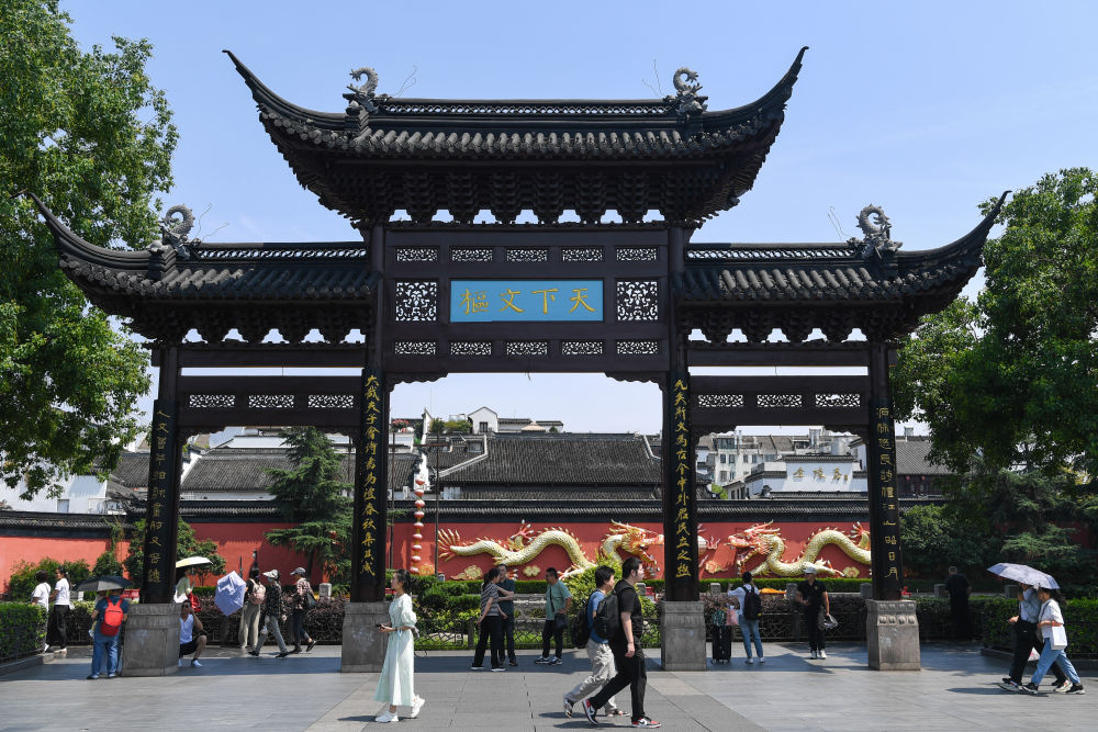 
南京市中医院黄牛代挂号电话票贩子号贩子网上预约挂号,住院检查加快,解码文化自信的城市样本|“文枢”焕新耀金陵——解码古都南京的文化自信样本