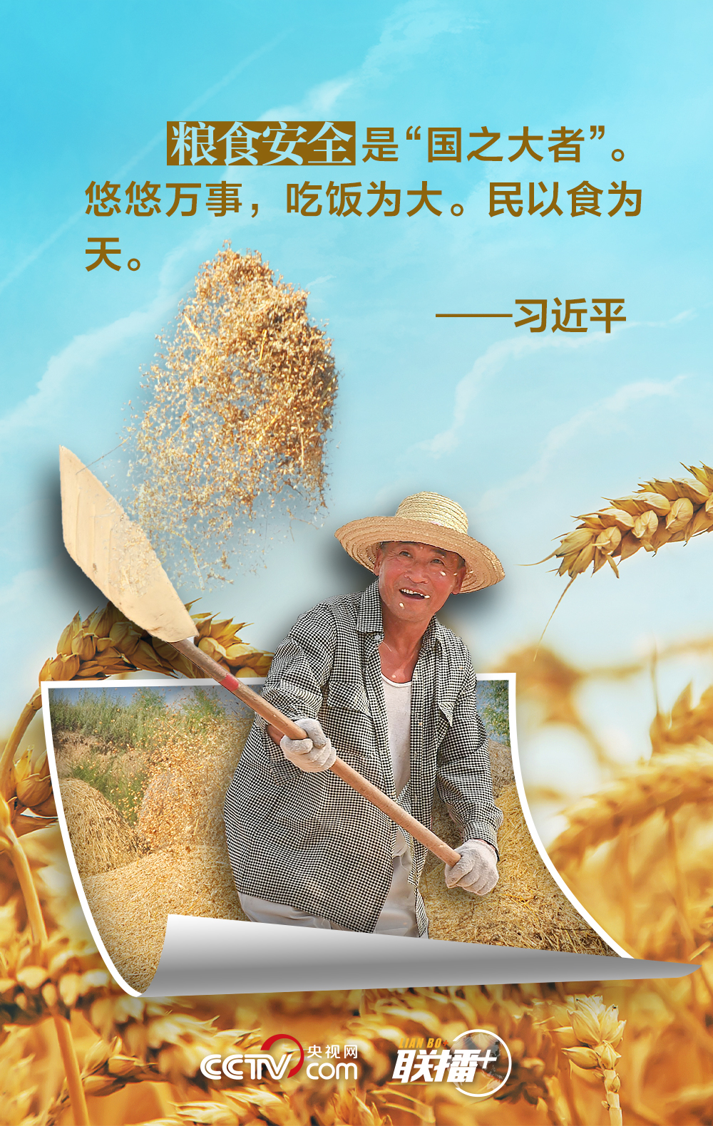 
广州口腔医院黄牛代挂号电话票贩子号贩子网上预约挂号,住院检查加快,夏收时节 习近平“粮”言话农桑