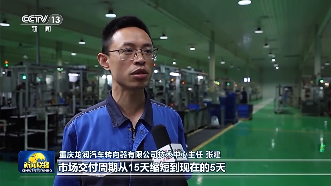 
西安各大医院黄牛代挂号电话票贩子号贩子网上预约挂号,住院检查加快,为制造业装上更强“大脑”！重庆数字化推动制造业向高端迈进