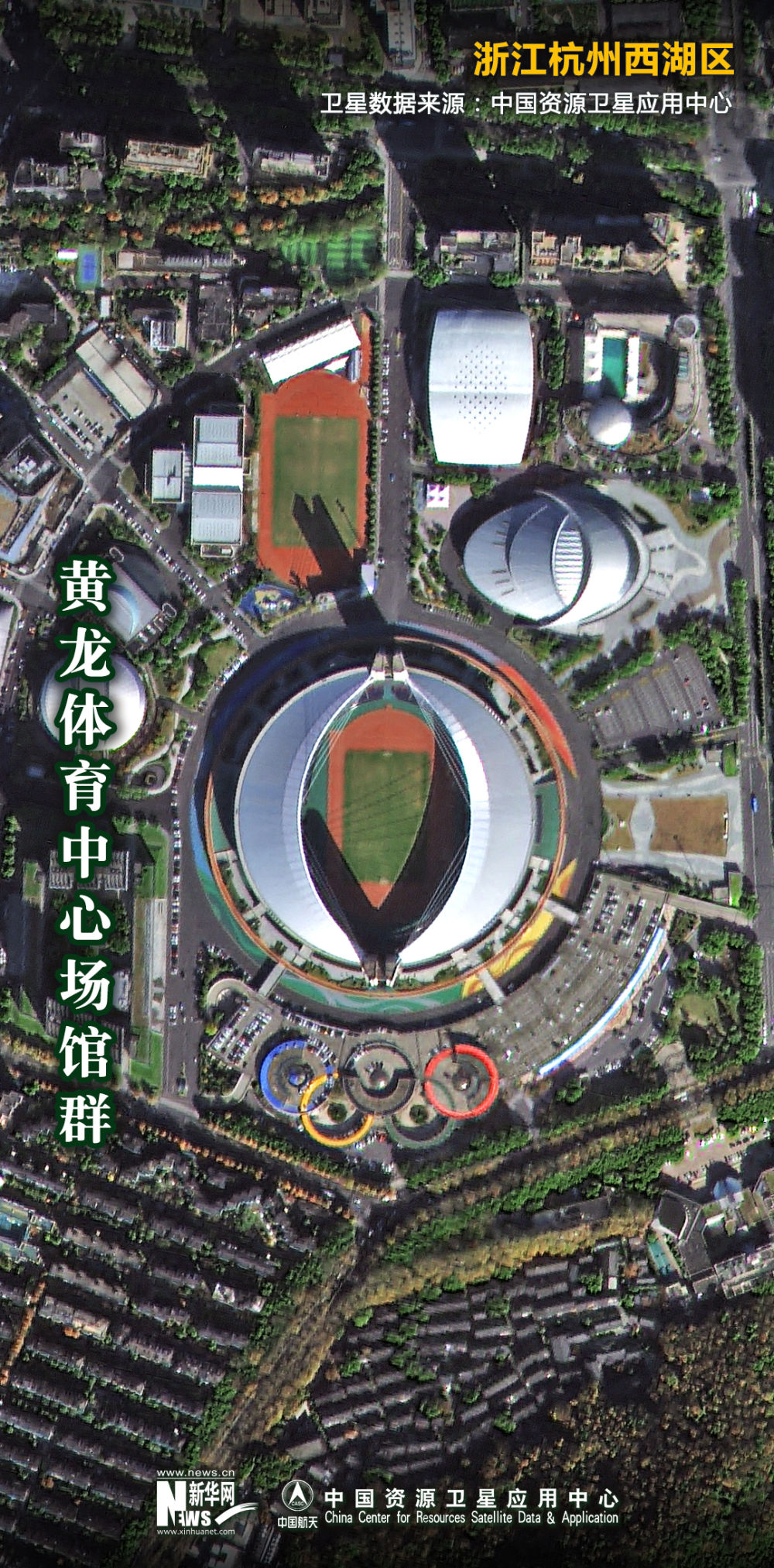 
广东省人民医院黄牛代挂号电话票贩子号贩子网上预约挂号,住院检查加快,太炫酷！卫星带你“打卡”杭州亚运会场馆