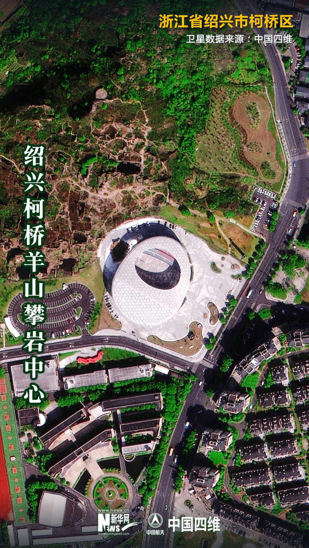 
广东省人民医院黄牛代挂号电话票贩子号贩子网上预约挂号,住院检查加快,太炫酷！卫星带你“打卡”杭州亚运会场馆
