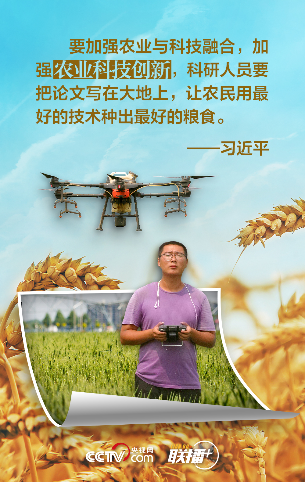 
广州口腔医院黄牛代挂号电话票贩子号贩子网上预约挂号,住院检查加快,夏收时节 习近平“粮”言话农桑