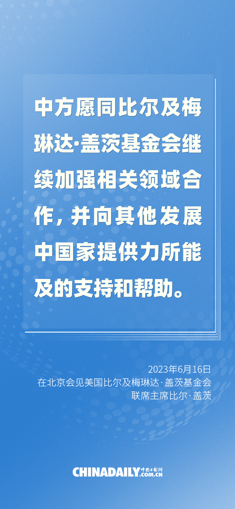 广州儿童医院黄牛代挂号电话票贩子号贩子网上预约挂号,住院检查加快,海报 | 习近平会见比尔·盖茨,谈话重点一睹为快
