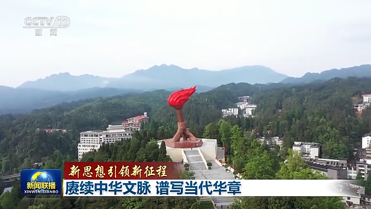 
天津血液研究所黄牛代挂号电话票贩子号贩子网上预约挂号,住院检查加快,赓续中华文脉 担负起新时代赋予的新的文化使命