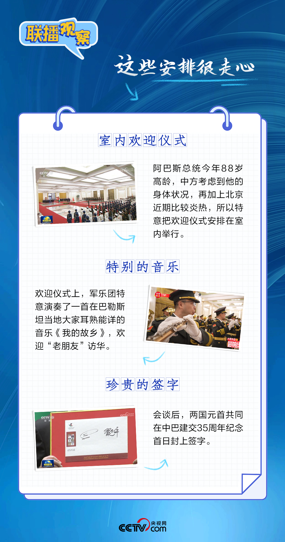 
杭州市妇幼保健院黄牛代挂号电话票贩子号贩子网上预约挂号,住院检查加快,联播+｜“老友”会晤 这些安排很走心
