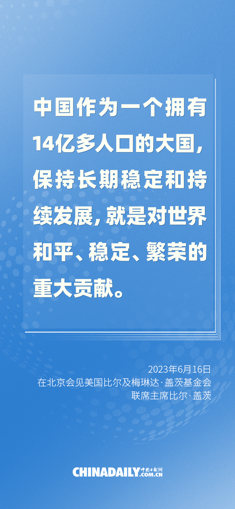 广州儿童医院黄牛代挂号电话票贩子号贩子网上预约挂号,住院检查加快,海报 | 习近平会见比尔·盖茨,谈话重点一睹为快