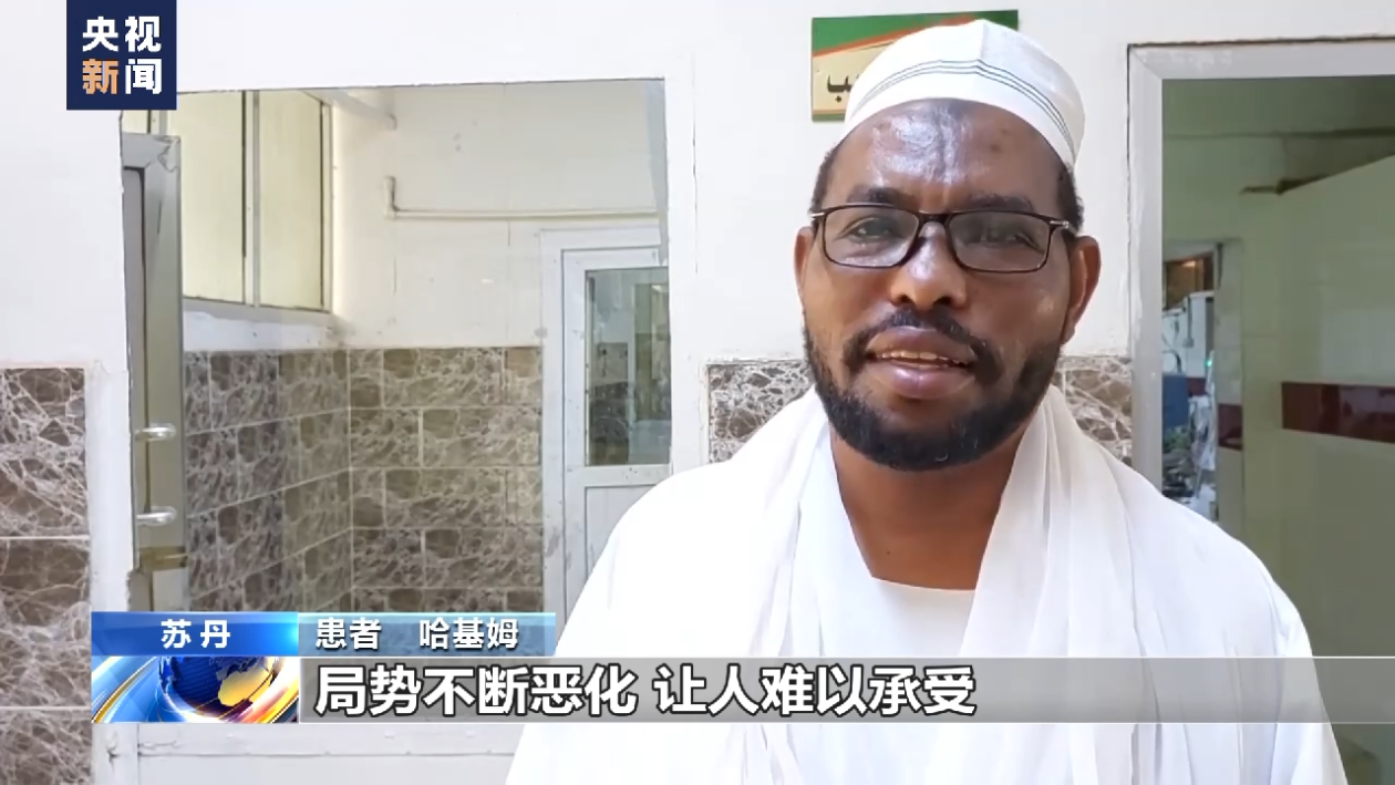
北京协和医院黄牛代挂号电话票贩子号贩子网上预约挂号,住院检查加快,苏丹武装冲突持续致平民伤亡增多 首都圈医院血库告急
