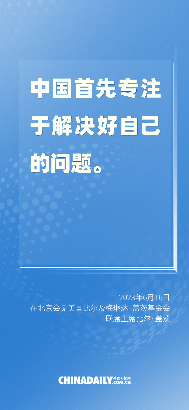 广州儿童医院黄牛代挂号电话票贩子号贩子网上预约挂号,住院检查加快,海报 | 习近平会见比尔·盖茨,谈话重点一睹为快