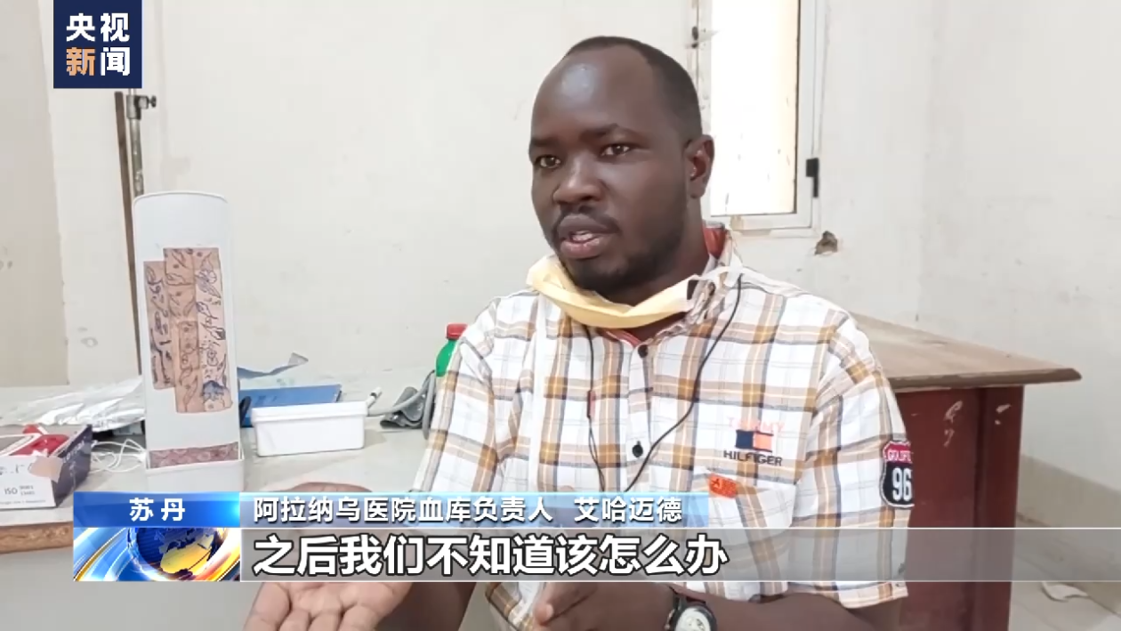 
北京协和医院黄牛代挂号电话票贩子号贩子网上预约挂号,住院检查加快,苏丹武装冲突持续致平民伤亡增多 首都圈医院血库告急