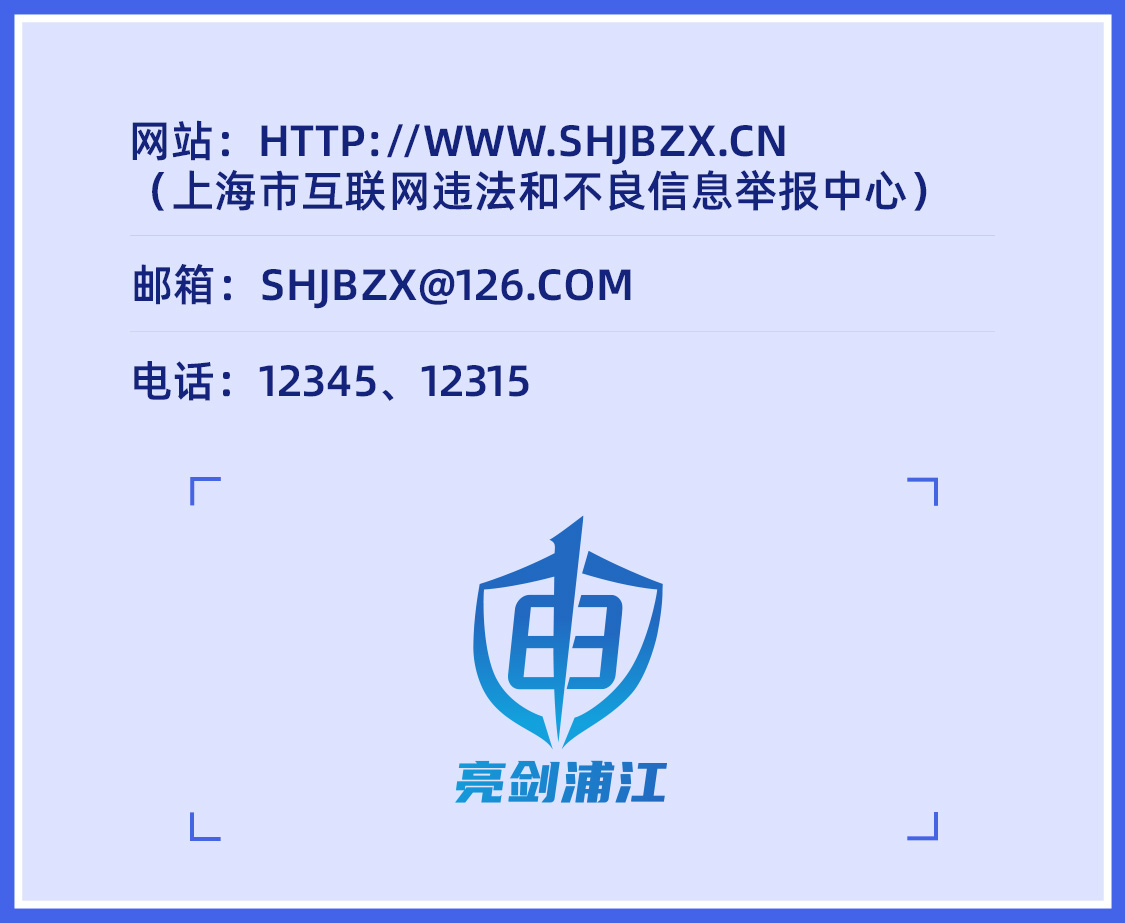 
南京军区总医院黄牛代挂号电话票贩子号贩子网上预约挂号,住院检查加快,上海市网信办、市市场监管局共同启动“亮剑浦江·消费领域个人信息权益保护专项执法行动”