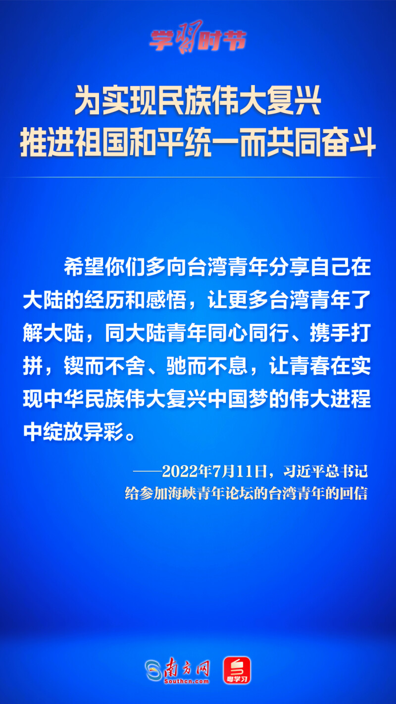 
江苏省中医院黄牛代挂号电话票贩子号贩子网上预约挂号,住院检查加快,学习时节｜为实现民族伟大复兴 推进祖国和平统一而共同奋斗