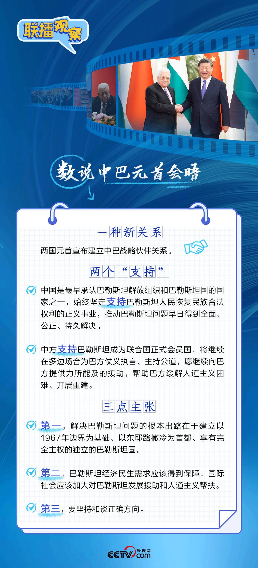 
杭州市妇幼保健院黄牛代挂号电话票贩子号贩子网上预约挂号,住院检查加快,联播+｜“老友”会晤 这些安排很走心