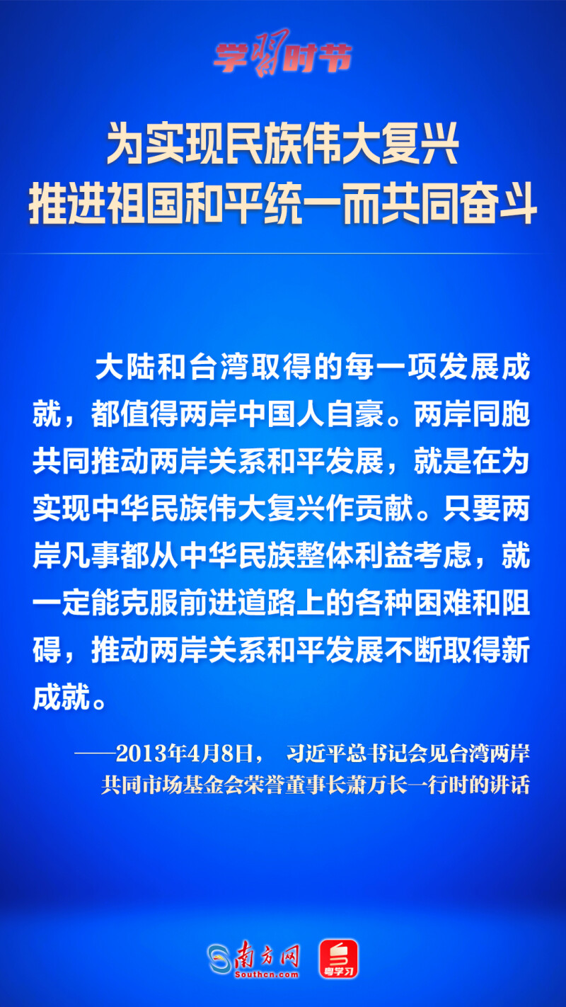 
江苏省中医院黄牛代挂号电话票贩子号贩子网上预约挂号,住院检查加快,学习时节｜为实现民族伟大复兴 推进祖国和平统一而共同奋斗